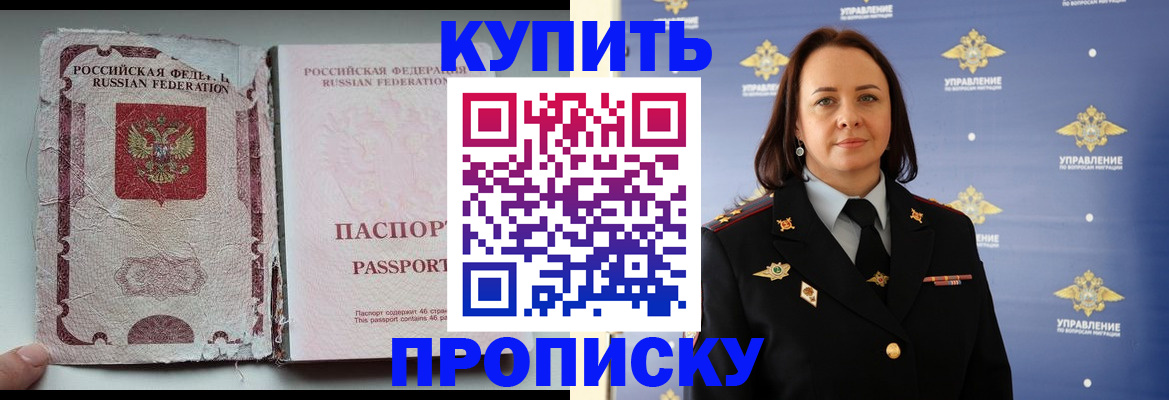 миграционный учет в Омутнинске